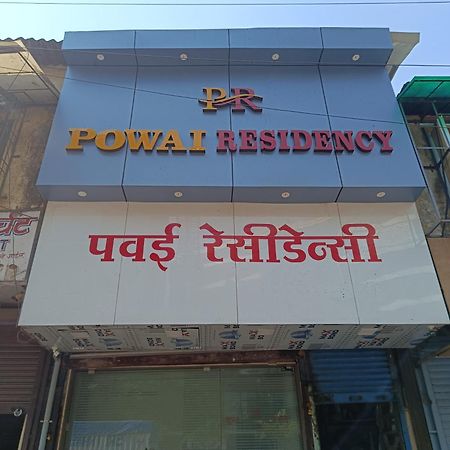 Hotel Powai Residency 孟买 外观 照片